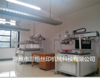 高校丝网印刷机-嵊州市三恒丝印机械科技有限公司