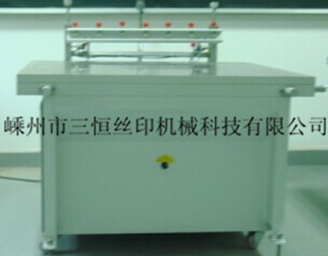 丝网吸气印台-嵊州市三恒丝印机械科技有限公司